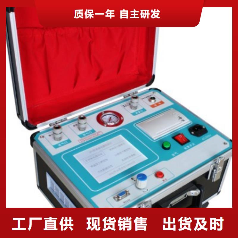 ​【热继电器测试仪】,高压开关特性测试仪诚信商家用心制作