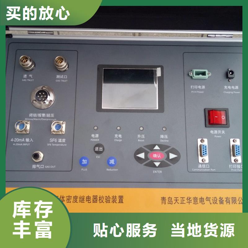 热继电器测试仪手持式光数字测试仪诚信经营海量货源