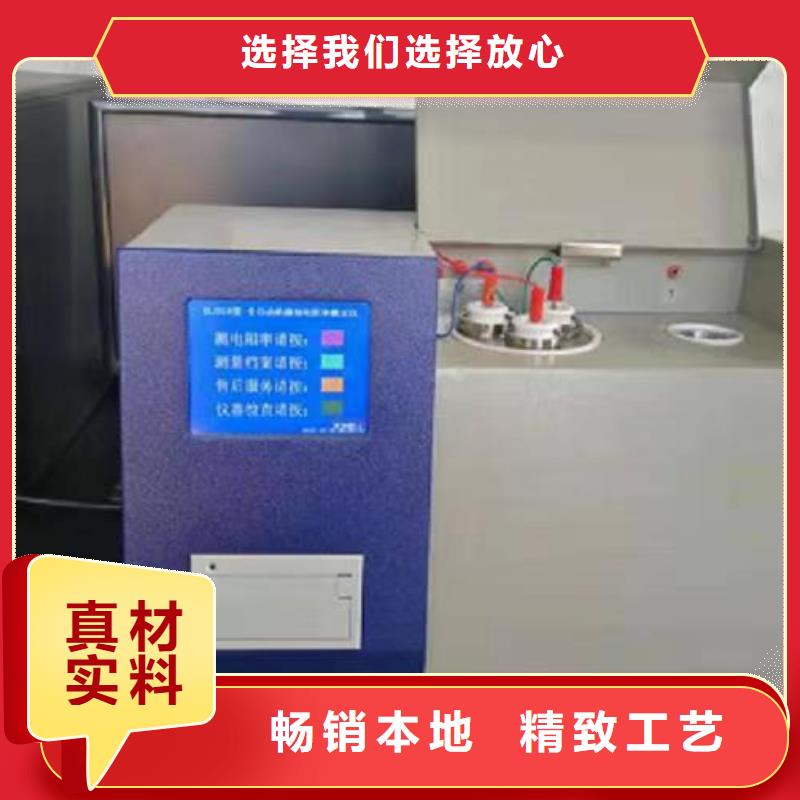 绝缘油含气量测定仪录波分析仪精工制作当地厂家值得信赖