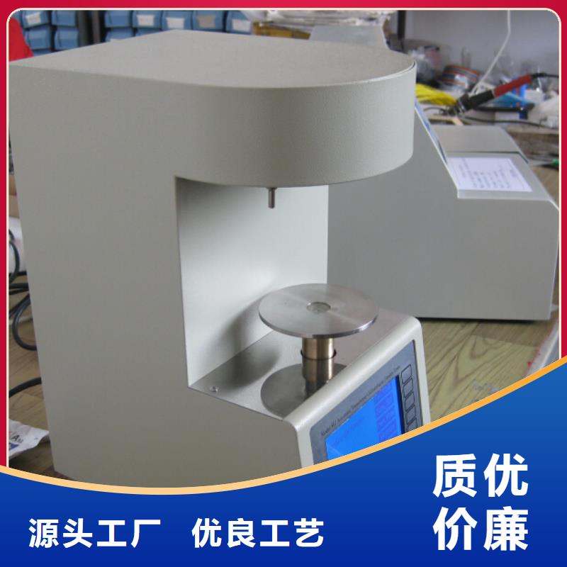 绝缘油含气量测定仪手持式光数字测试仪源头工厂同城经销商