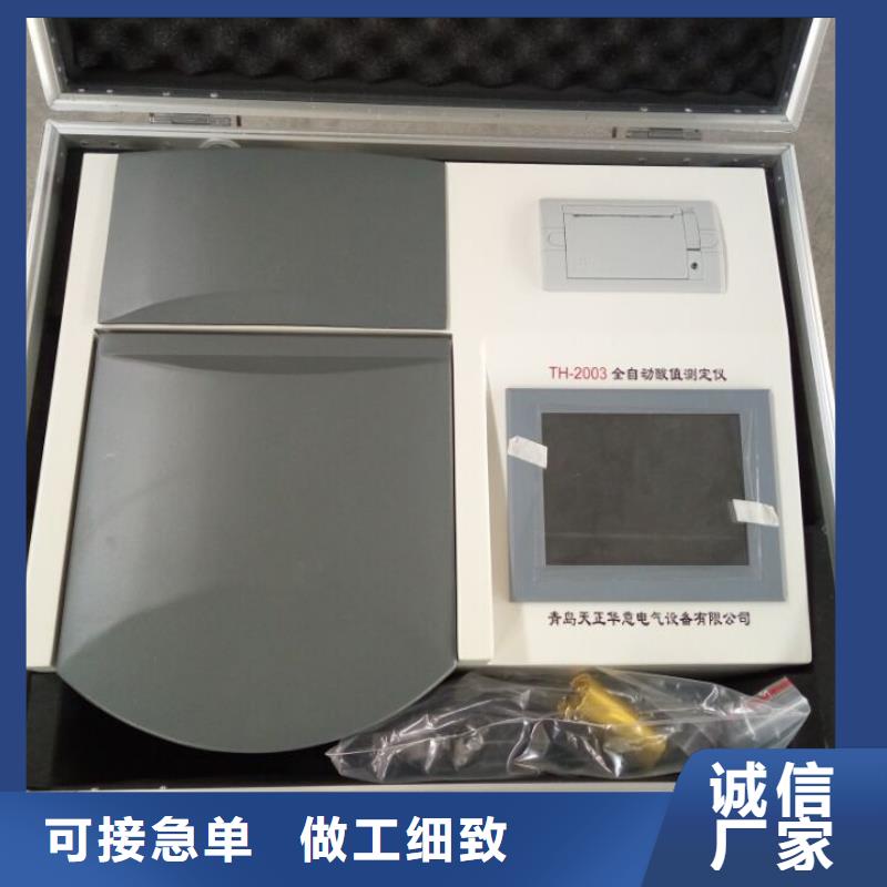 绝缘油含气量测定仪超低频高压发生器厂家经验丰富可定制