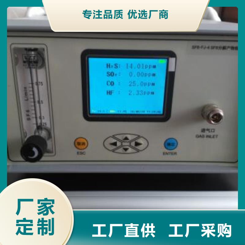绝缘油含气量测定仪-【蓄电池测试仪】选择大厂家省事省心保障产品质量