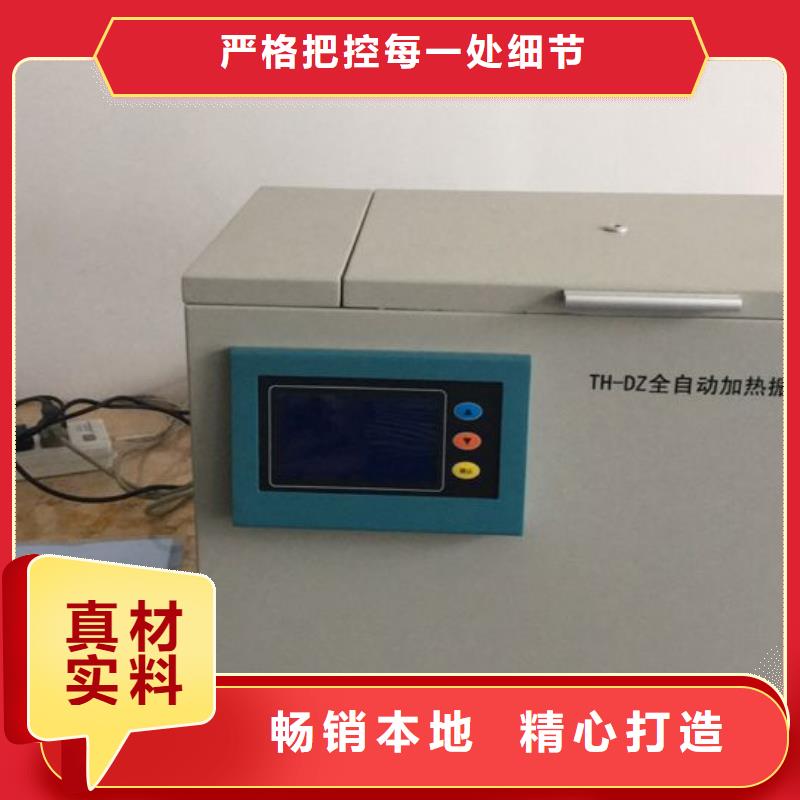 绝缘油含气量测定仪互感器伏安特性测试仪一手货源源头厂家敢与同行比质量