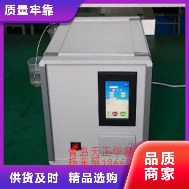 绝缘油含气量测定仪手持式光数字测试仪免费安装48小时发货