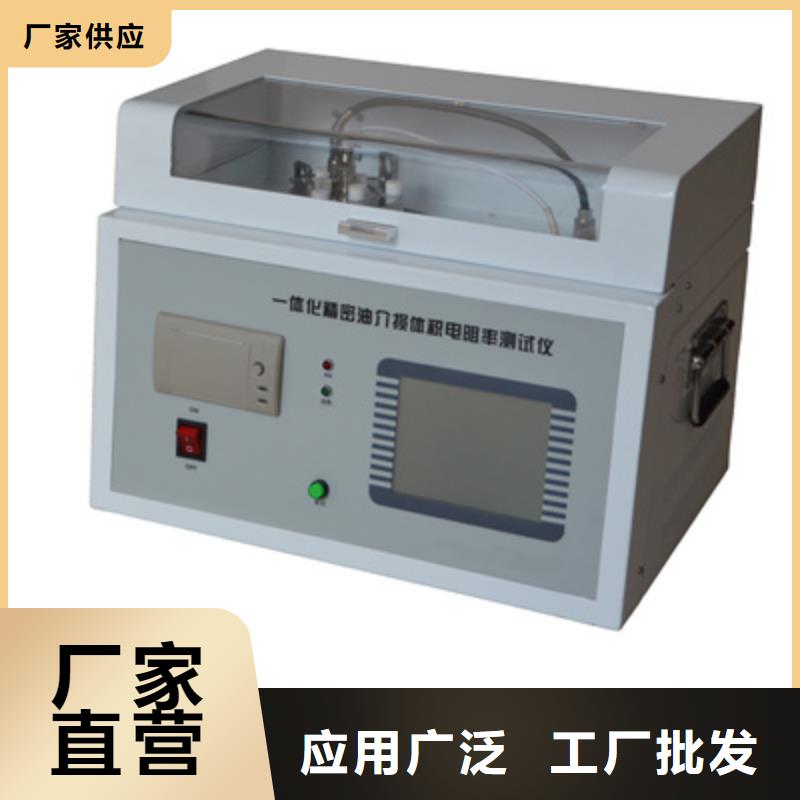 绝缘油含气量测定仪【配电终端运维测试仪】厂家案例源厂直接供货