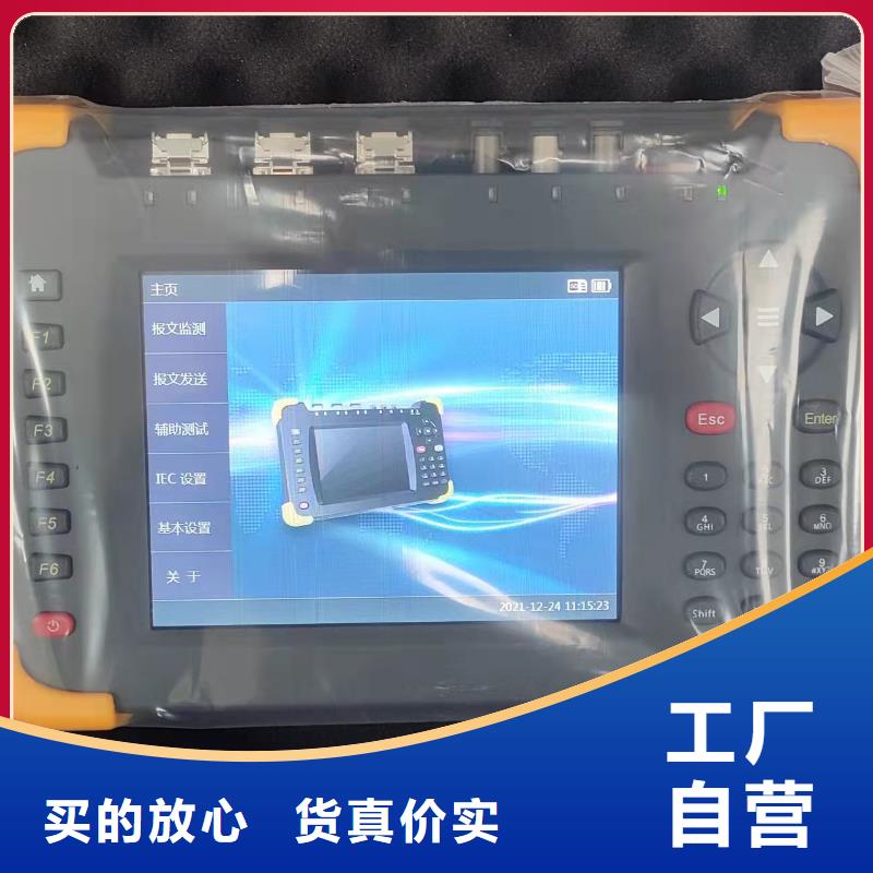 手持式光数字测试仪微机继电保护测试仪可定制有保障产品性能