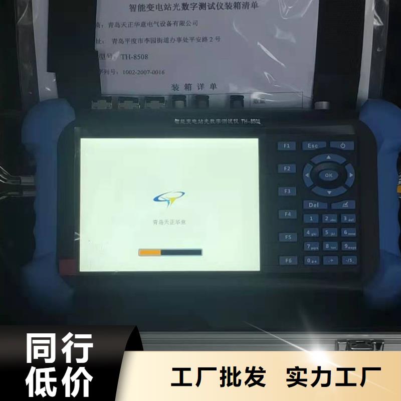 手持式光数字测试仪配电终端自动化测试仪质优价保定制定做