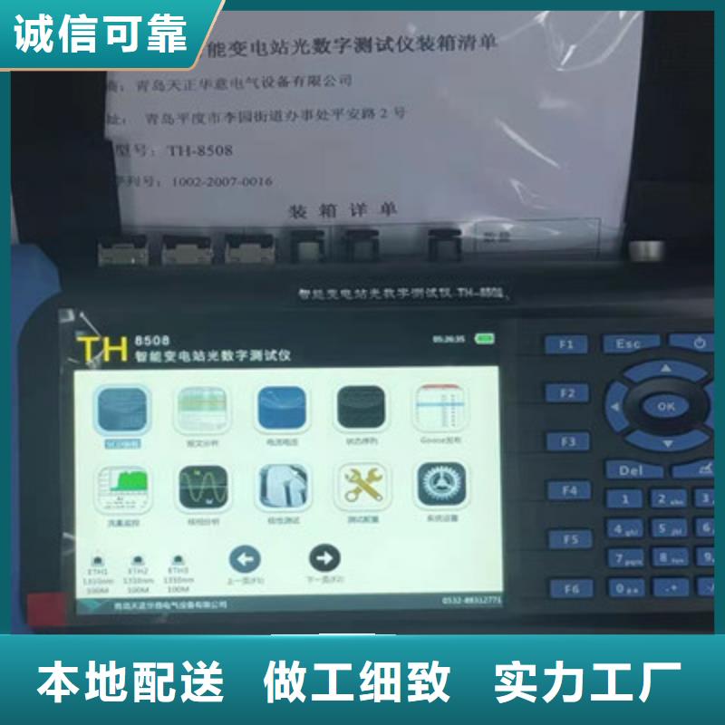 手持式光数字测试仪【蓄电池测试仪】符合行业标准用品质赢得客户信赖