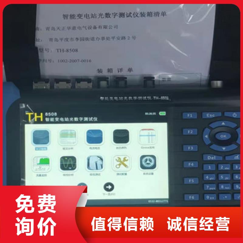 手持式光数字测试仪直流高压发生器送货上门同城厂家