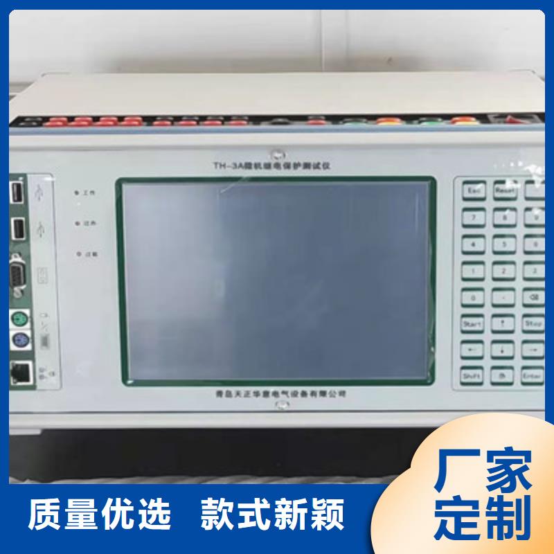 手持式光数字测试仪超低频高压发生器材质实在细节展示