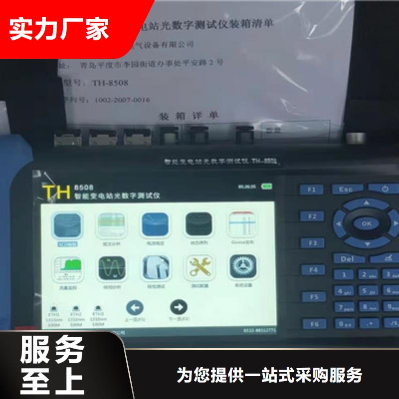 手持式光数字测试仪变压器直流电阻测试仪满足您多种采购需求本地公司