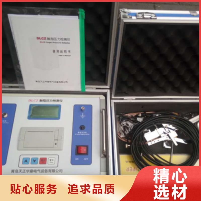 触指压力测试仪便携式故障录波仪价格实在24小时下单发货