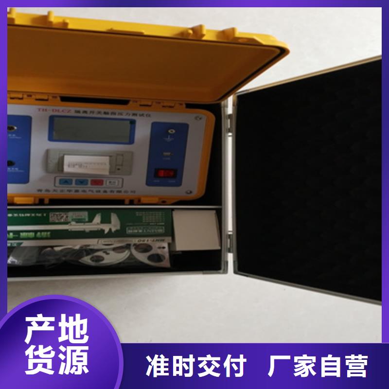 触指压力测试仪手持式直流电阻测试仪实力公司全新升级品质保障