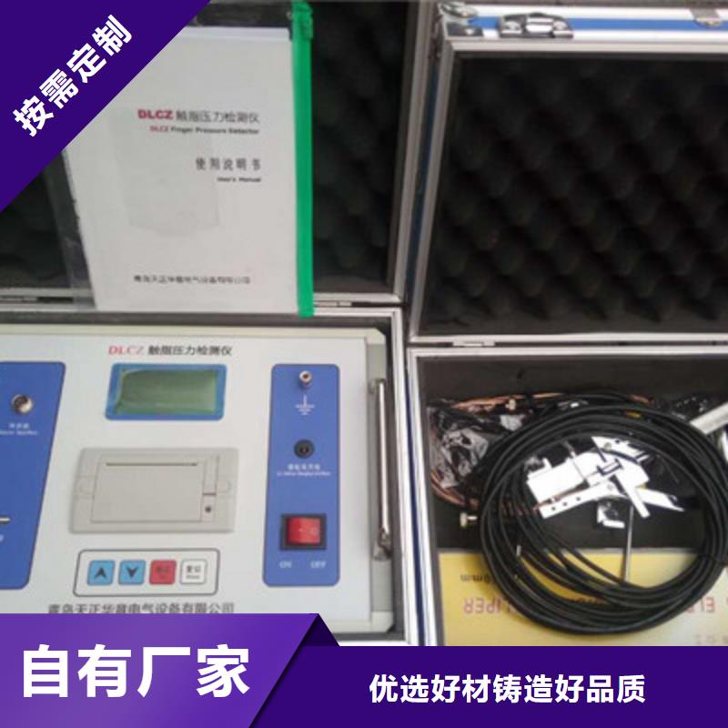 触指压力测试仪-【配电自动化终端测试仪】设计合理从厂家买售后有保障