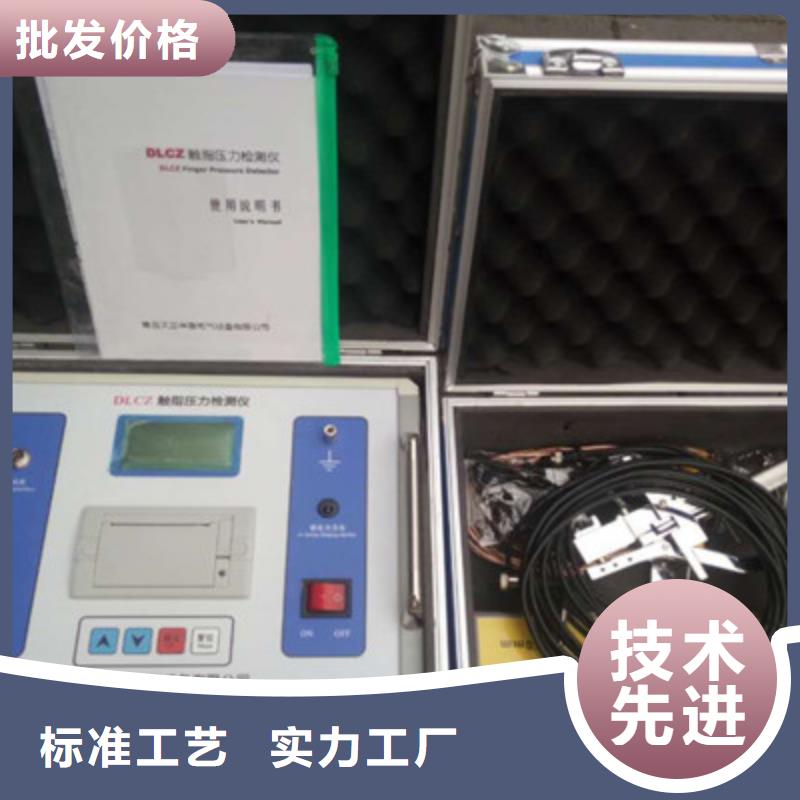 【触指压力测试仪】大电流发生器符合标准源头采购
