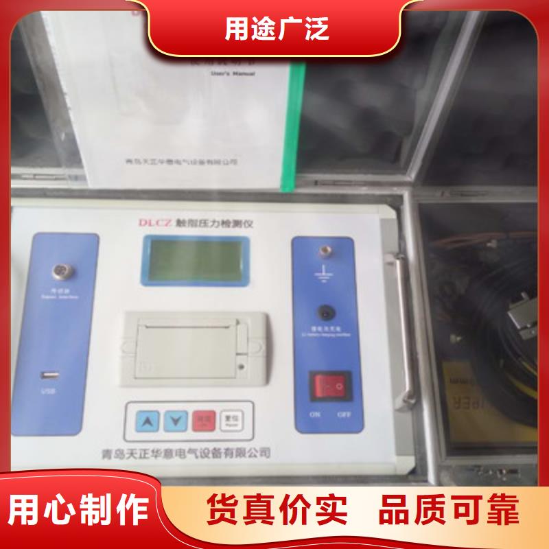 触指压力测试仪变频串联谐振耐压试验装置当地厂家值得信赖有实力有经验