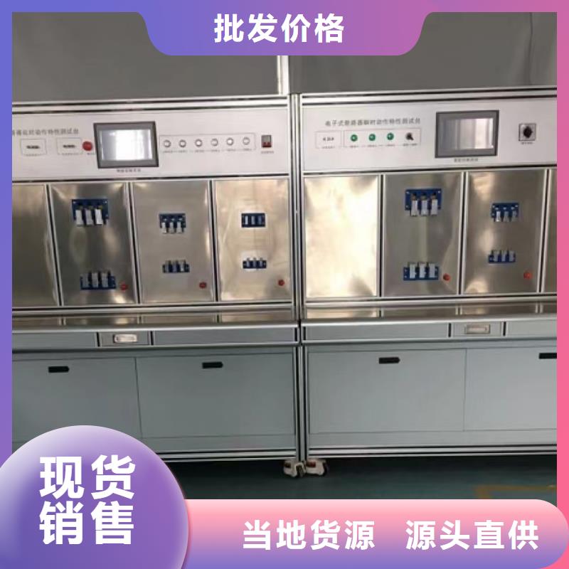 电器综合试验台便携式故障录波仪客户好评好产品好服务