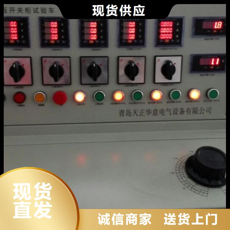电器综合试验台_手持式光数字测试仪厂家直发本地生产厂家