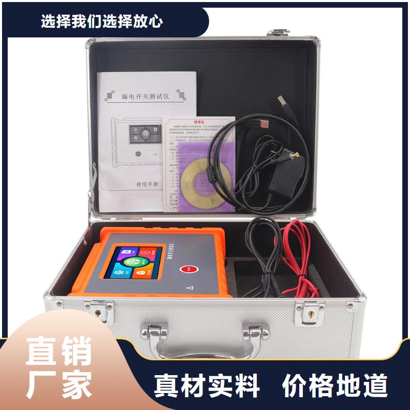 【电器综合试验台变压器容量特性测试仪匠心制造】对质量负责