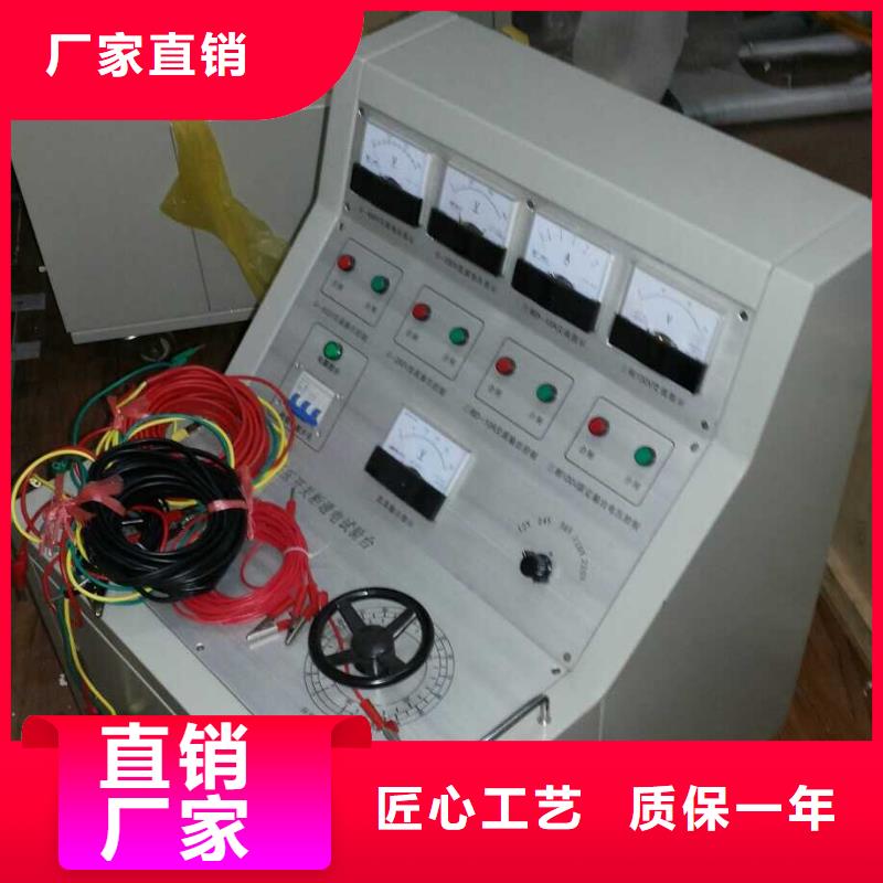 【电器综合试验台微机继电保护测试仪您想要的我们都有】厂家直营