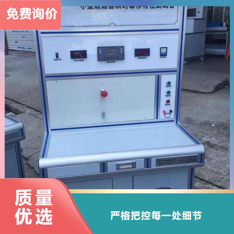 电器综合试验台大电流发生器产地厂家直销质量安心
