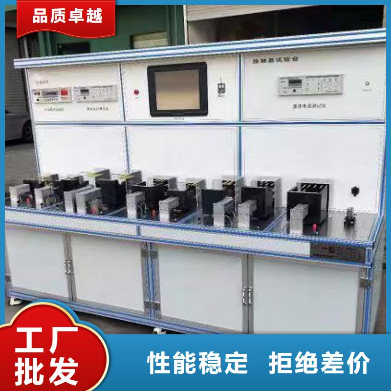 电器综合试验台,交流标准源相标准功率源欢迎来电咨询同城品牌