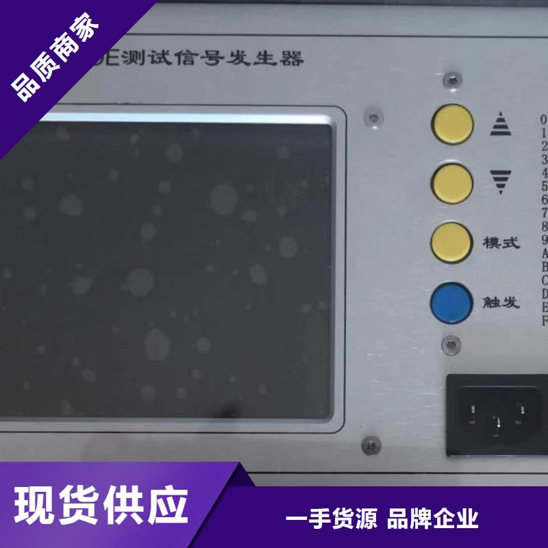 SOE通道测试装置匠心制造
