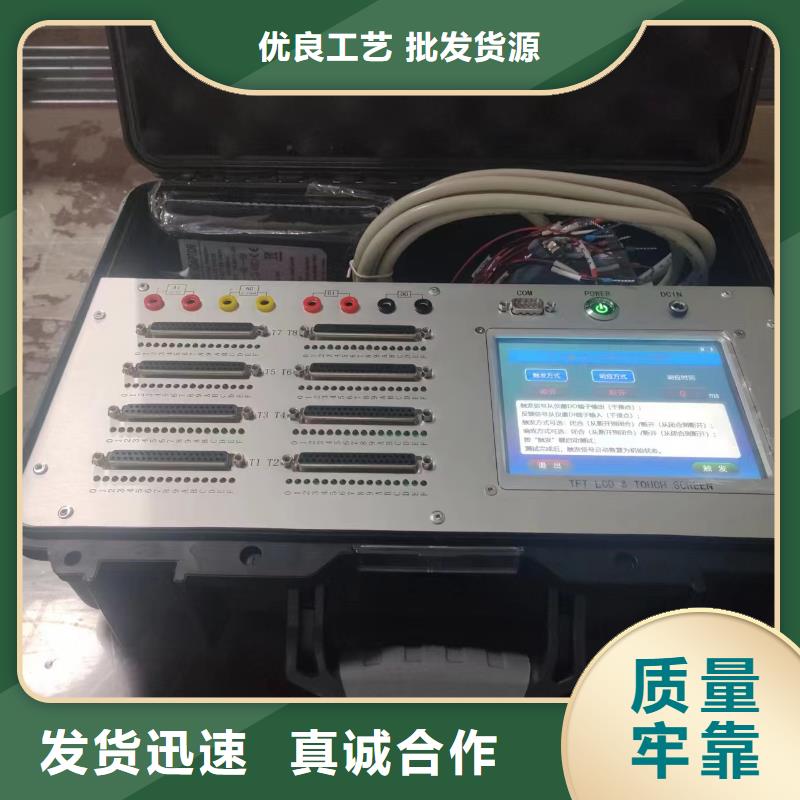 发电机耐压试验装置质量保证可定制有保障