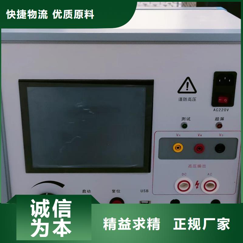 电机性能测试实验台细节展示