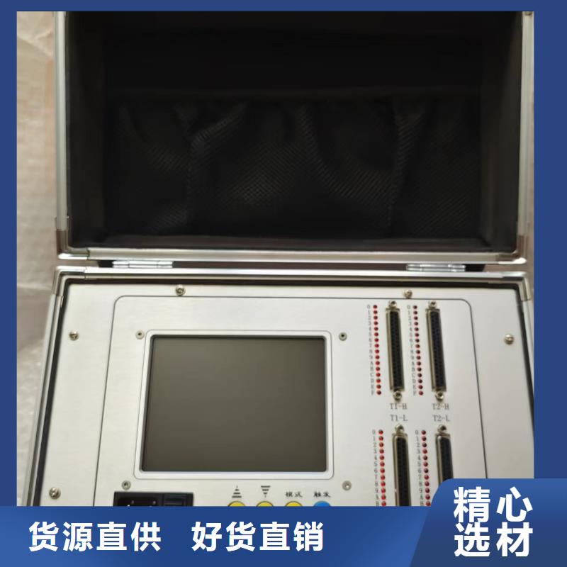 携式录波仪产品细节参数