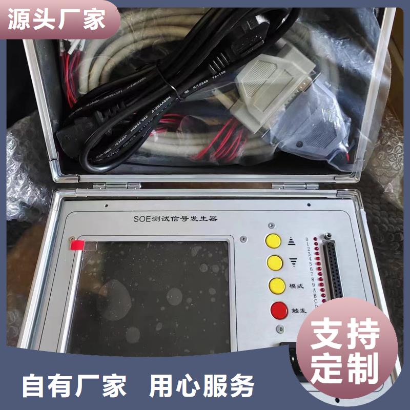 发电机启机测试仪追求细节品质
