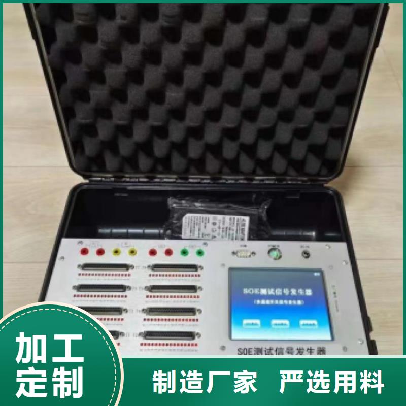 水内冷发电机专用泄漏电流测试仪用心做品质