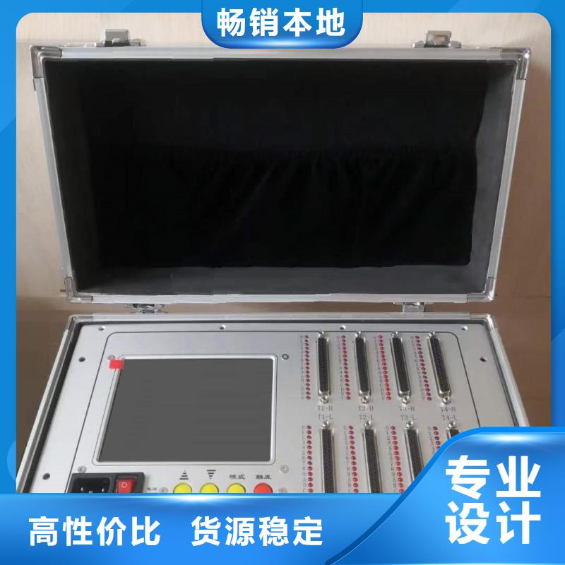 发电机启机试验仪价格优惠厂家直销