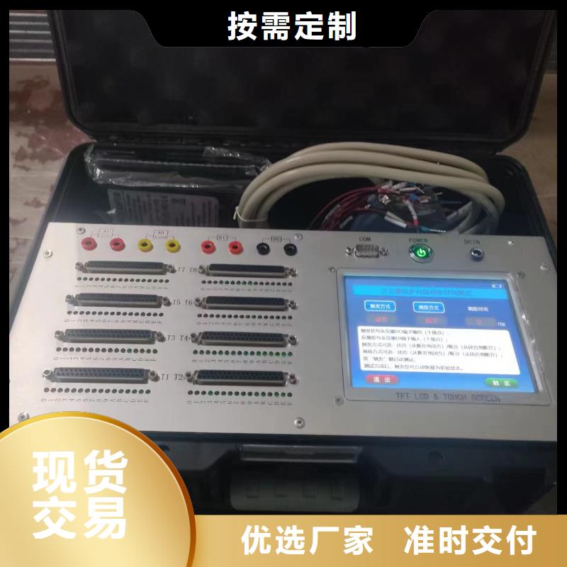 SOE信号测试仪源头好货当地制造商