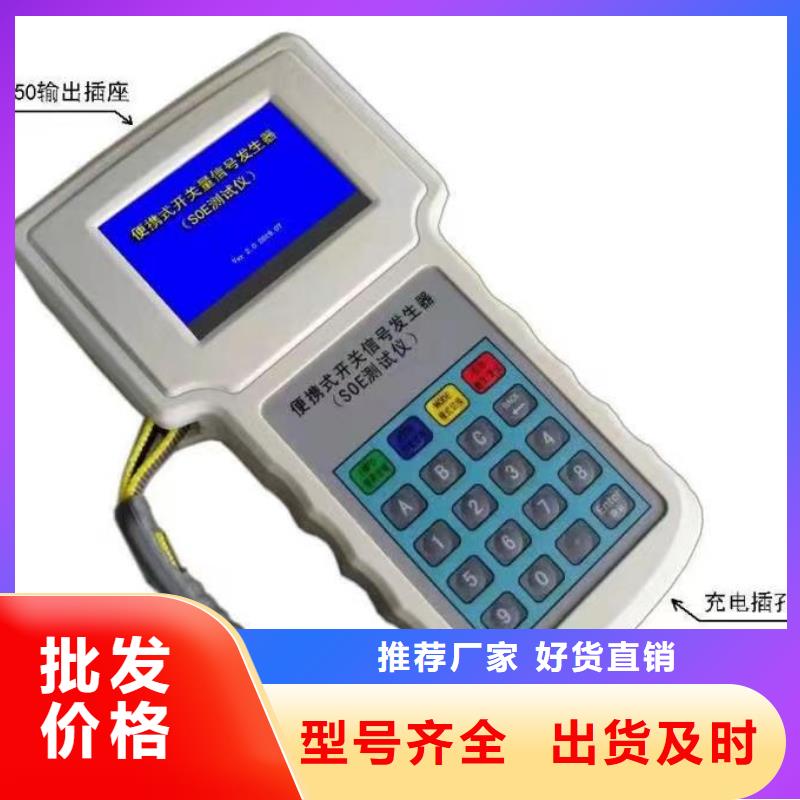 电机综合测试台价格行情应用领域