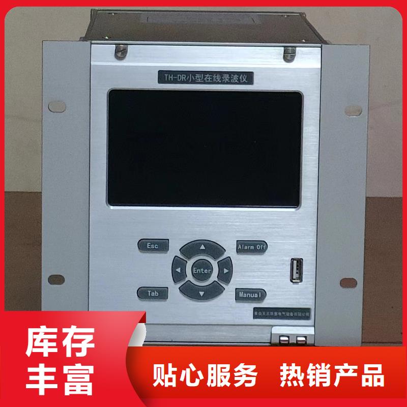 全自动电机测试台价格优惠售后服务完善