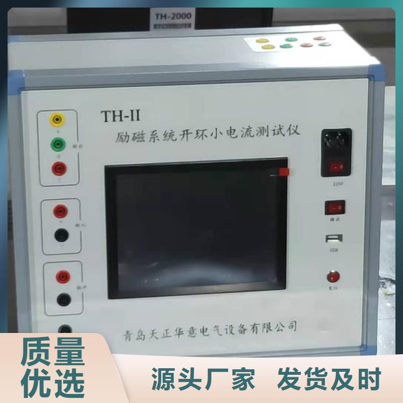 电机性能综合测试台价格实惠质优价廉