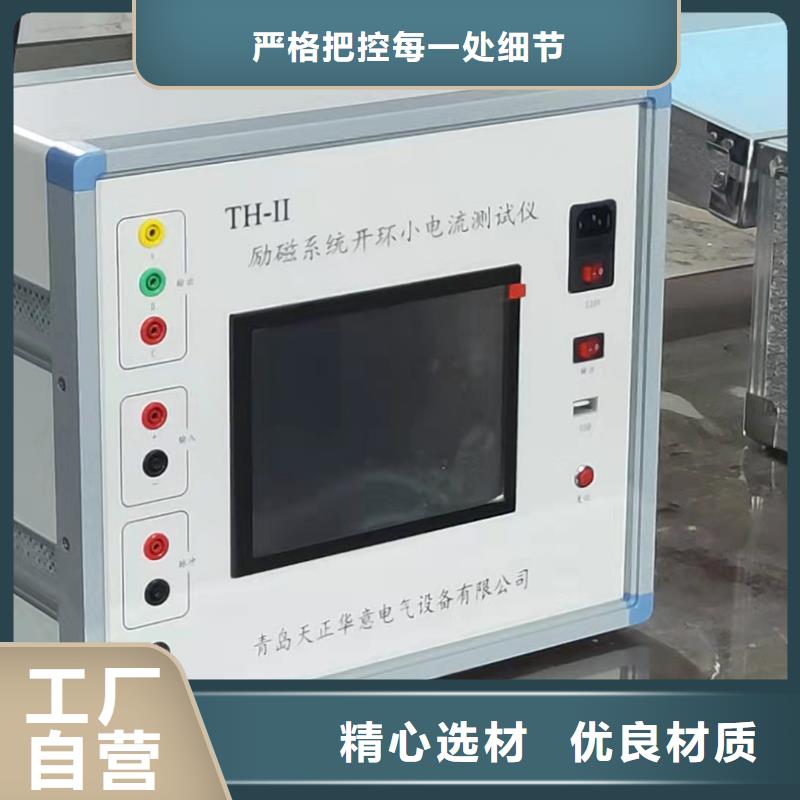 水内冷发电机定子泄漏耐压试验测试仪型号全本地制造商