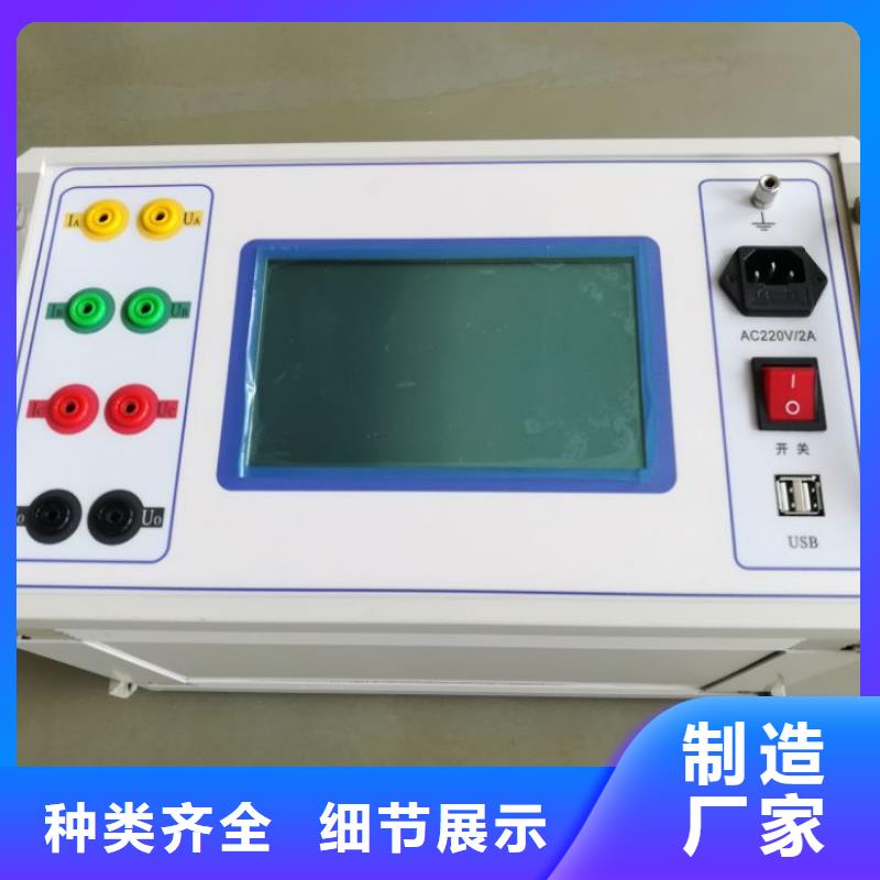 水内冷发电机直流泄漏电流试验装置发货及时本地生产商