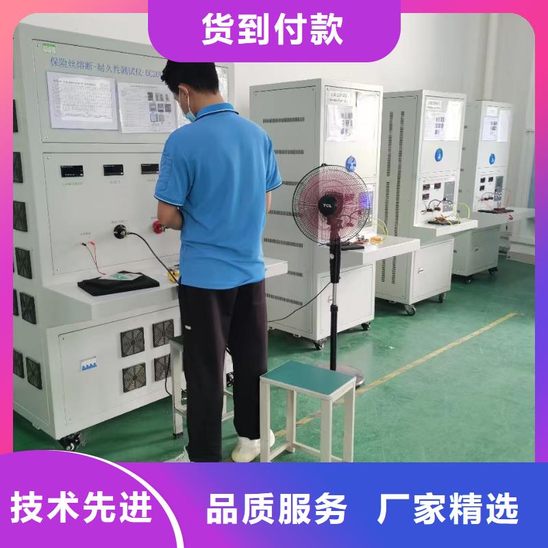 发电机特性综合测试系统同城生产商