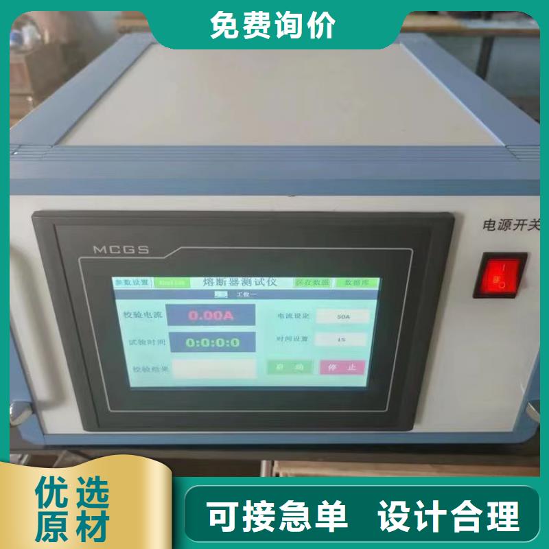 THCX-128SOE信号测试仪层层质检