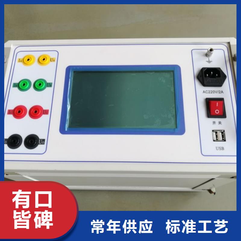 变压器有载开关测试仪三相交直流功率源源头采购精工打造