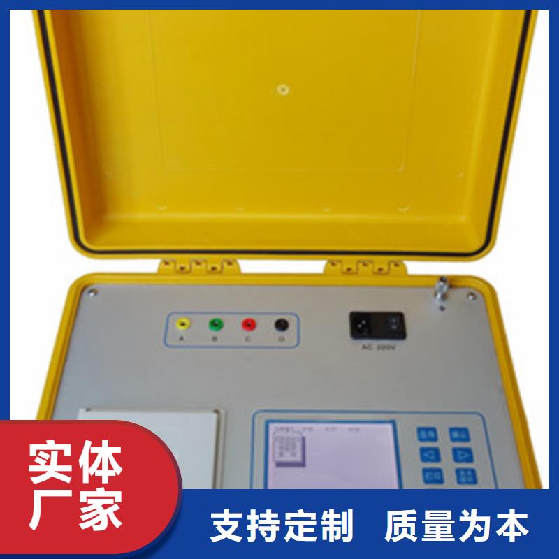 高压开关特性校准装置满足客户需求