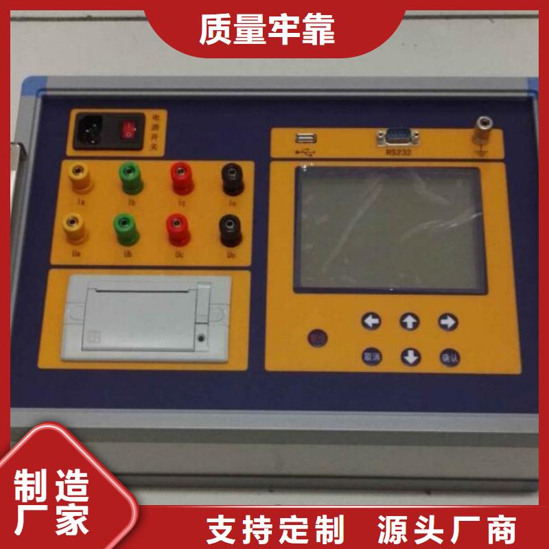 有载分接开关测试仪校验装置放心选择商家