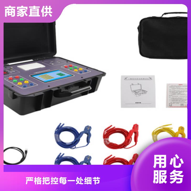 变压器有载开关测试仪-配电终端测试仪厂家直销规格多样本地生产商