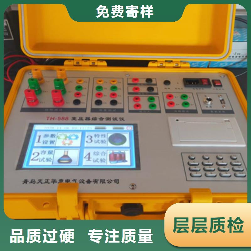 【变压器有载开关测试仪蓄电池测试仪源头实体厂商】实拍品质保障