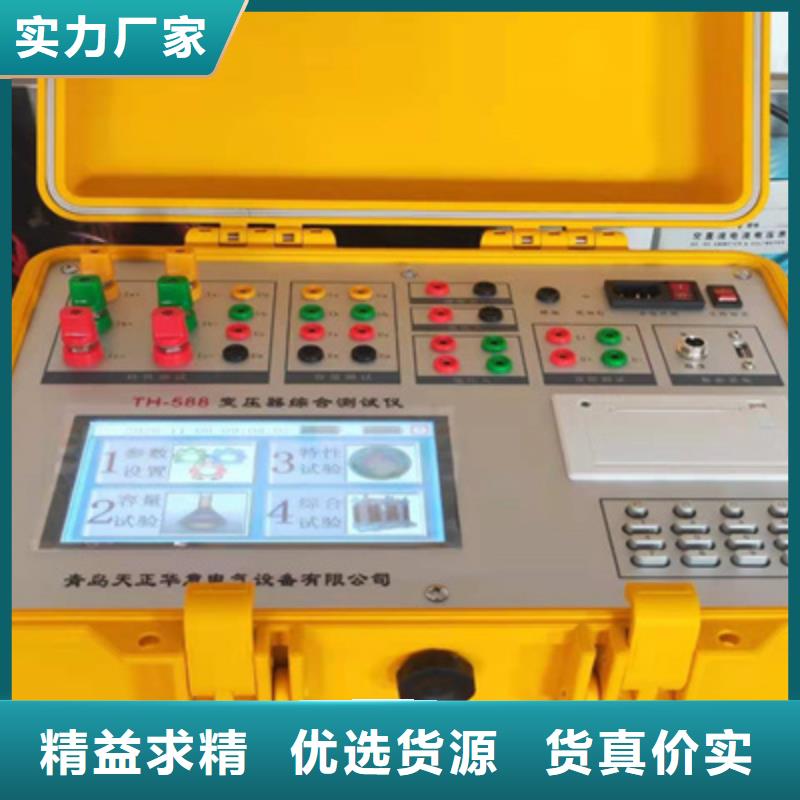 电机直流电阻测试仪支持定制源头厂家供应