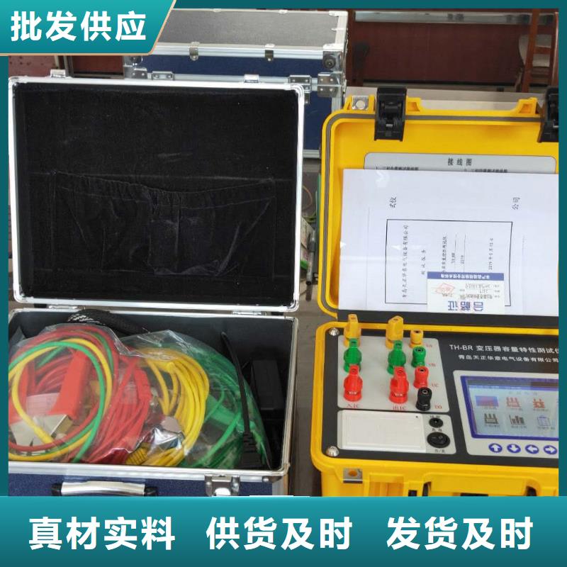 变压器直流电阻及变比组别测试仪靠谱厂家支持批发零售