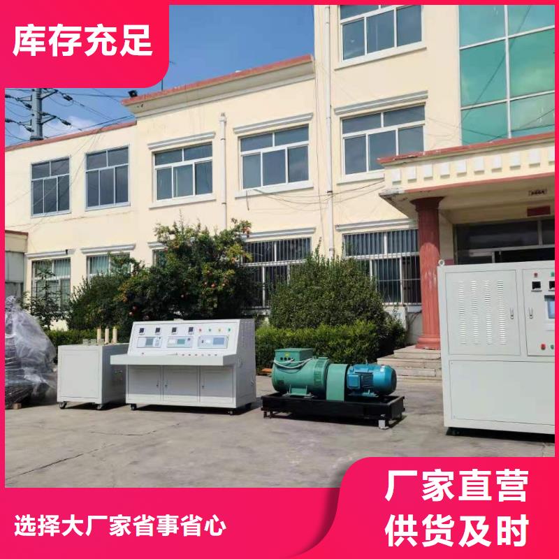 新产品：变压器铁芯接地电流测试仪采购定制零售批发