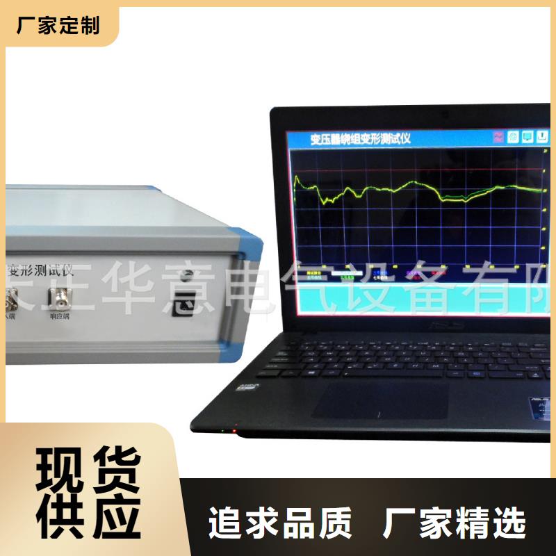 变比直流电阻测试仪送货上门